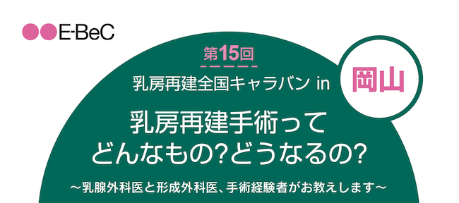 ç¬¬15åä¹³æ¿åå»ºå¨å½ã­ã£ã©ãã³